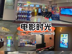 -博纳UA东方宝泰电影城