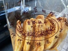 -国际饭店·帆声西饼屋(黄河路店)