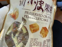 -山姆会员商店(杨桥西路店)