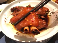 湘轩猪手-湘轩·土菜研究院(光大店)