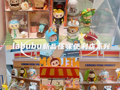 -泡泡玛特POPMART (北京超极合生汇店)