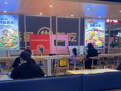 -梨花牛肉汤饭(仁恒伊势丹店)