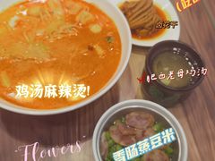 -老乡鸡(南京河西雨润大街店)