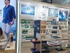 -盛视视光中心(东中街店)