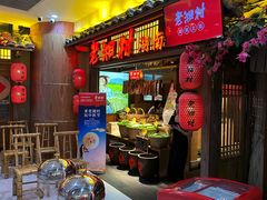 -老湘村·湖南土菜(天河维多利店)