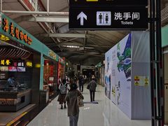 -丽江三义国际机场