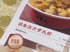 -聚味瞿记·龙虾堂(天元店)