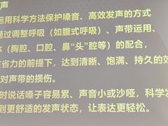 -佰世慈航演讲口才培训(宝安校区)