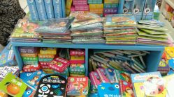 -孩子王童乐园(天津远洋乐堤港店)