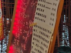 -老龙亭拉面店