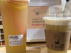 -白日梦奶茶