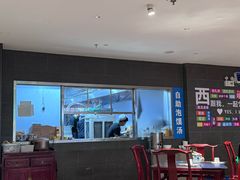 -清真·老兰家(兴善寺西街总店)