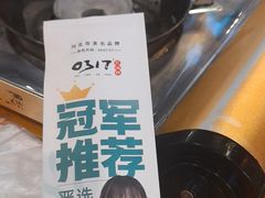 -0317火锅鸡·清真(正达店)