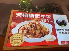 -南城香(北京南站店)