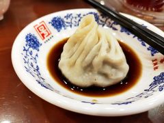 -王興記(中山路店)