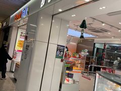 -BreadTalk面包新语·烘焙蛋糕(琶洲保利广场店)