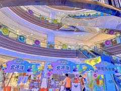 -广州保利时光里(建设大马路店)