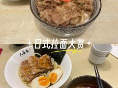 -八盛屋·沾面(集美万达店)