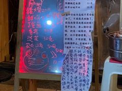 -老龙亭拉面店