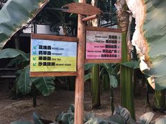 -龙达温泉生态城