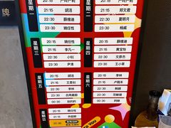 -TZ House音乐现场(茅台店)