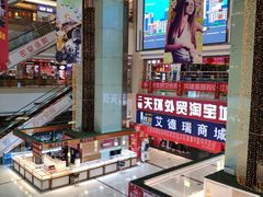-欧亚达商业广场(红桥店)