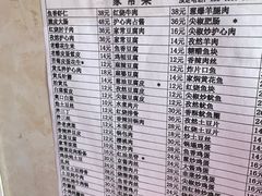 -王鹏家常菜馆