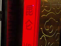-华夏良子·足道SPA艾灸(翠微店)