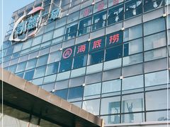 -凯德广场(埃德蒙顿路店)