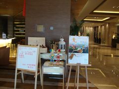 -扬州绿地铂骊酒店