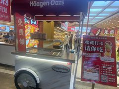 -孙小楠麻辣香锅(欧亚卖场店)