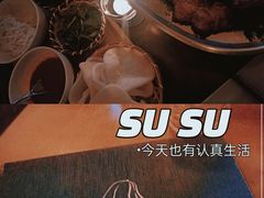 -SUSU·苏苏(四合院创始店)