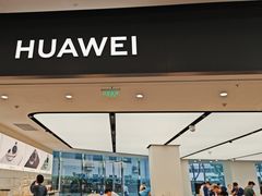 -华为授权体验店(中山公园来福士)