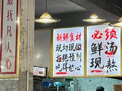 -三里屯土灶炖公鸡地锅鸡(江东店)