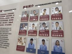 -御宝贝24h宠物医院·转诊中心·CT核磁血透中心(厦门总院)