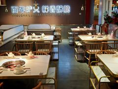 -守柴炉烤鸭(百伦店)