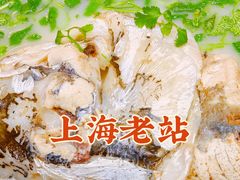 -上海老站(徐家汇店)