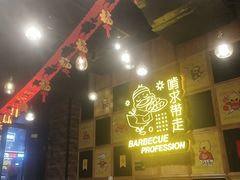 门面-嘎嘎鸭脑壳(驷马桥店)