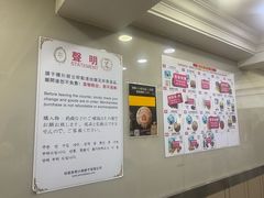 -珍妮曲奇聪明小熊(尖沙咀店)