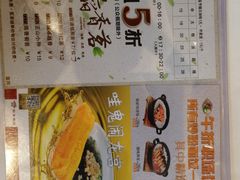 -稻香酒家·33年老字号·港式粤菜(富邦中心店)
