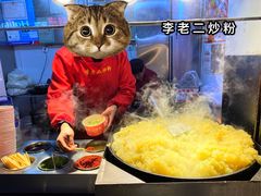-李老二炒粉(桂林路一店)