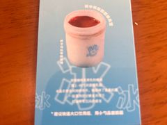 -BE YOLO必有乐&小红帽三明治