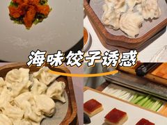 -怡情荟•海鲜青岛菜(五四广场旗舰店)