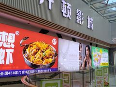 -兰岛广场(白沙路店)