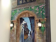 -吾悦广场(南京鼓楼店)