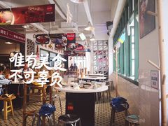 门面-有拈头成都市井火锅(南山总店)