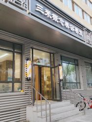 -SA MI hair salon烫染沙龙