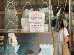 -世记咖啡(氹仔外卖店)