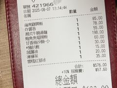 -百福麵家(新馬路店)
