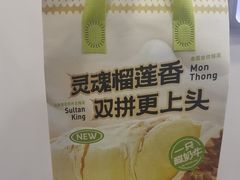 -一只酸奶牛(洪崖洞11楼店)